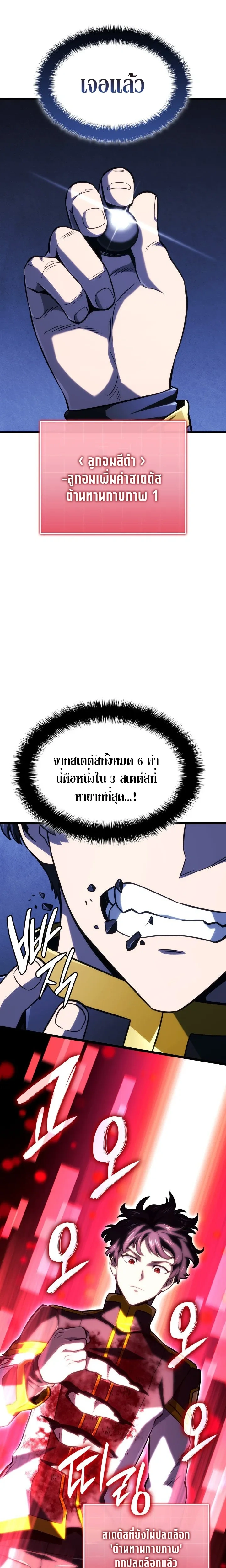 หน้าที่ 26