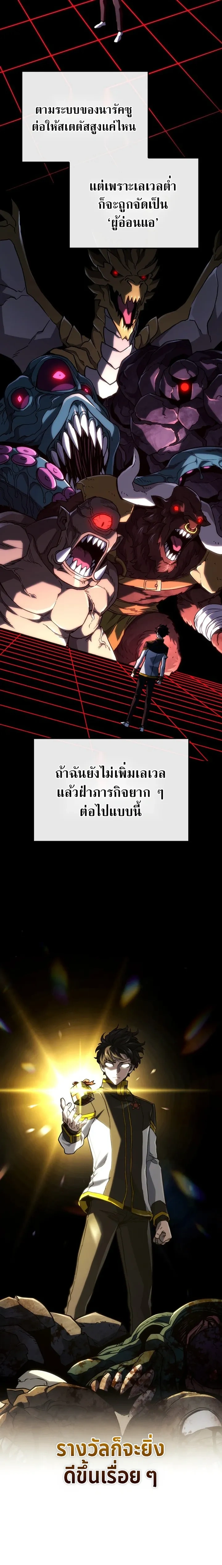 หน้าที่ 30