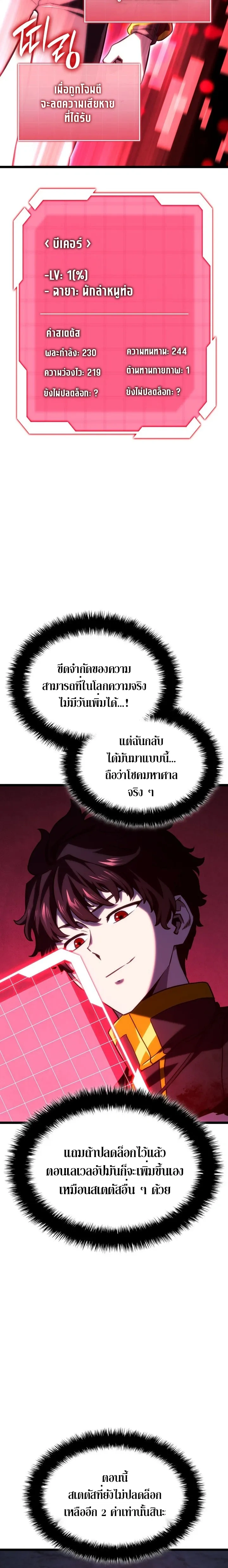 หน้าที่ 27