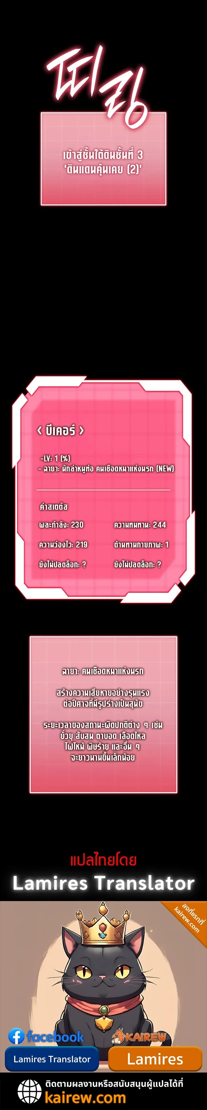 หน้าที่ 33