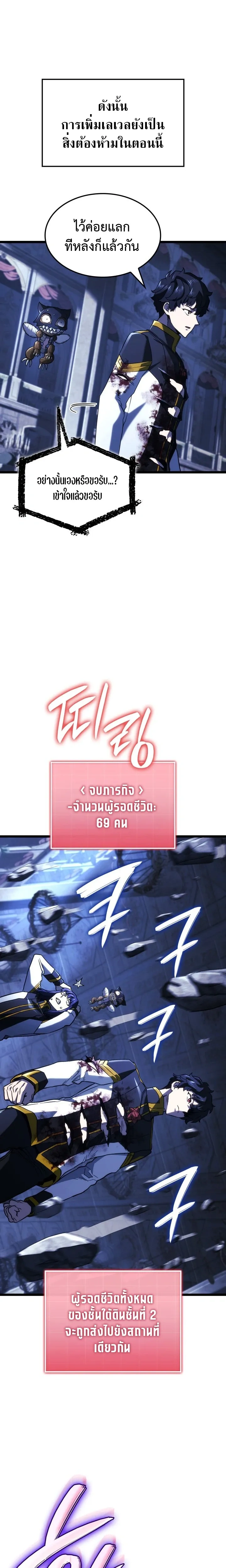 หน้าที่ 31