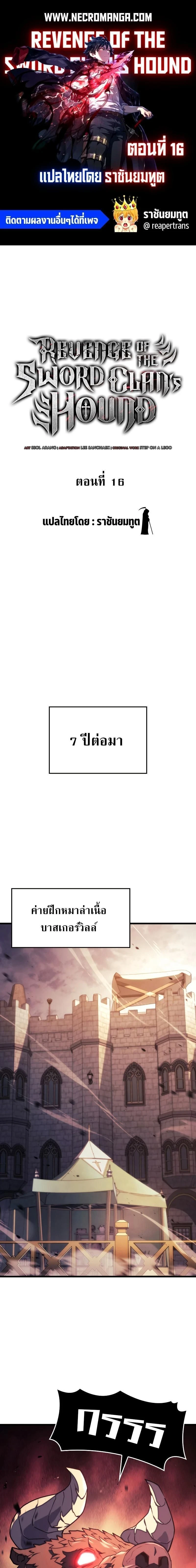 หน้าที่ 1