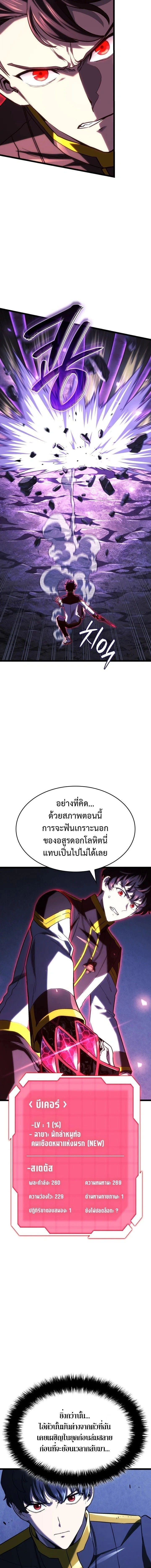 หน้าที่ 9