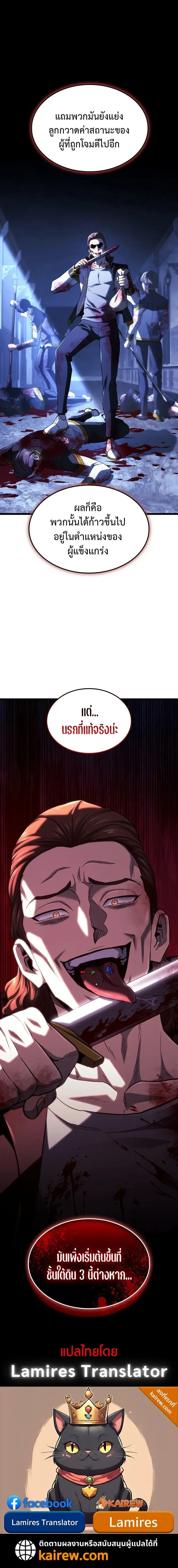 หน้าที่ 20