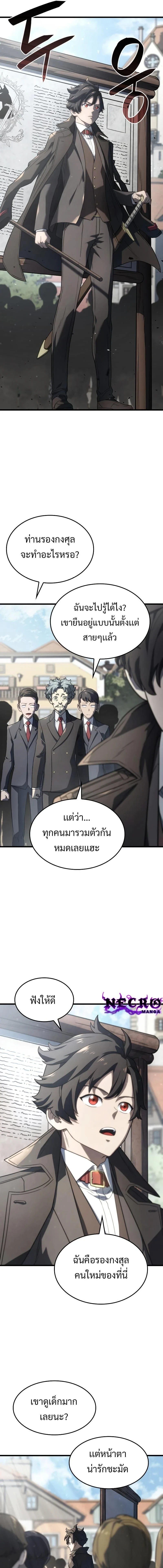 หน้าที่ 20
