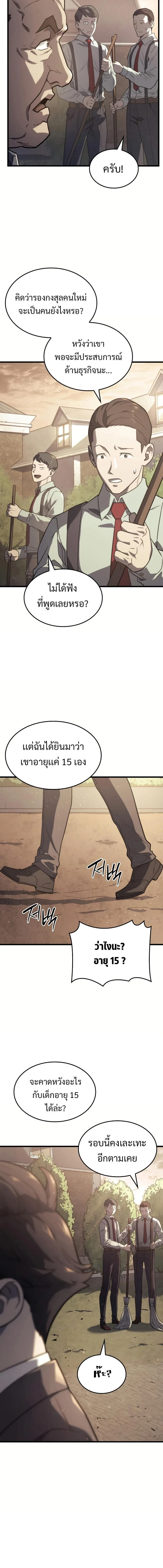 หน้าที่ 3