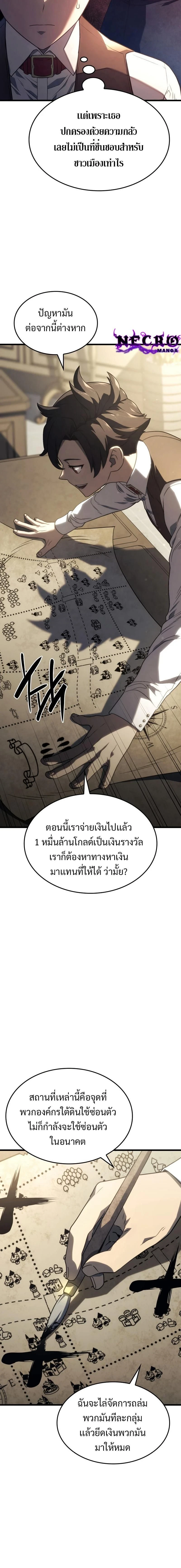 หน้าที่ 18