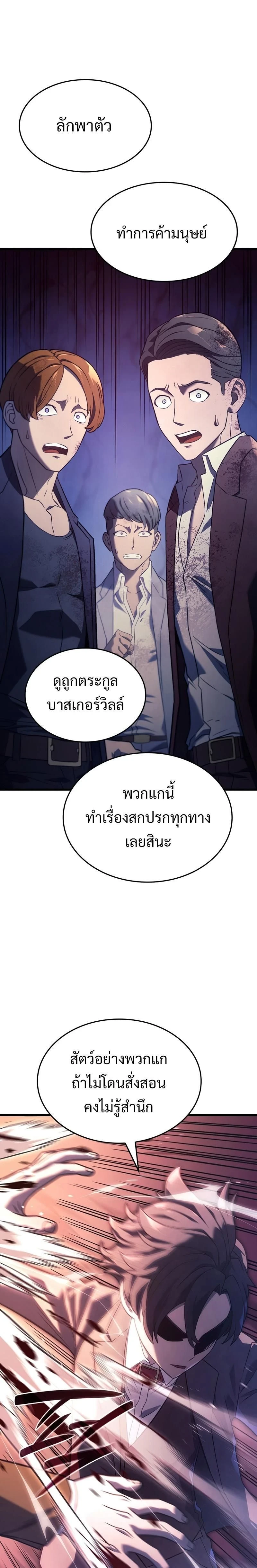 หน้าที่ 25