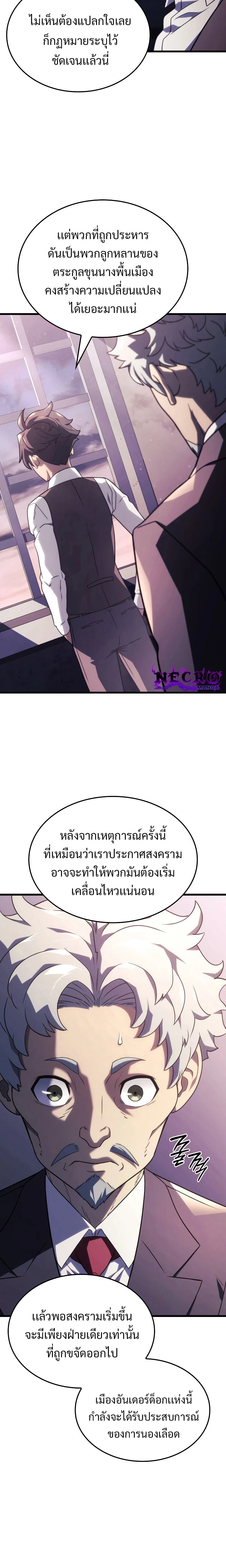 หน้าที่ 22