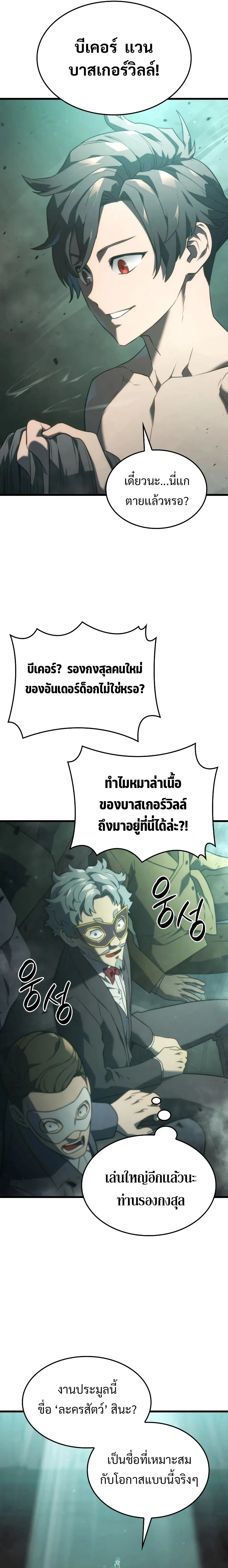 หน้าที่ 35