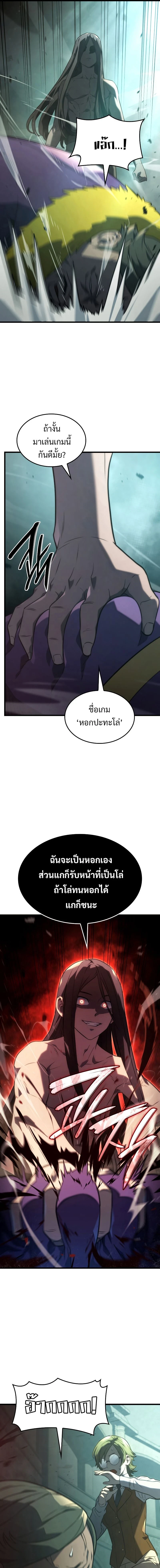 หน้าที่ 33