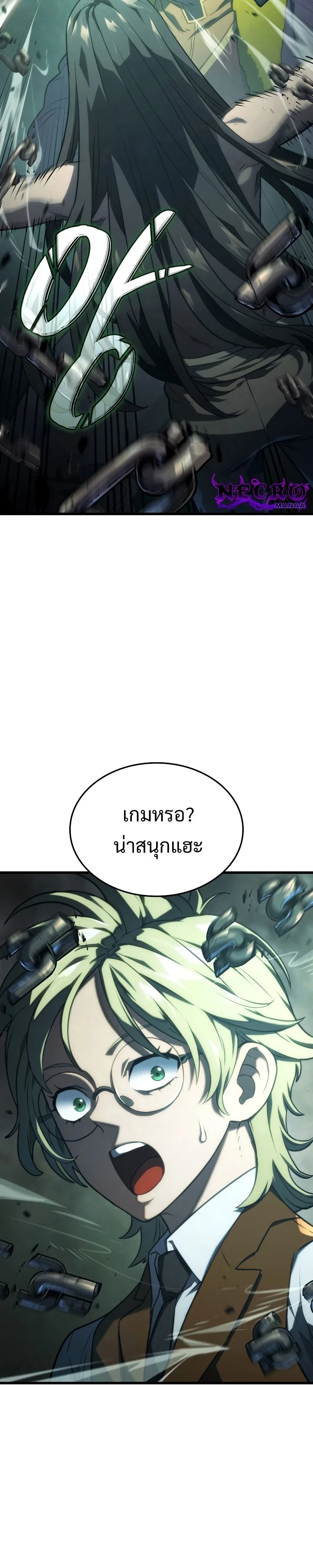 หน้าที่ 31