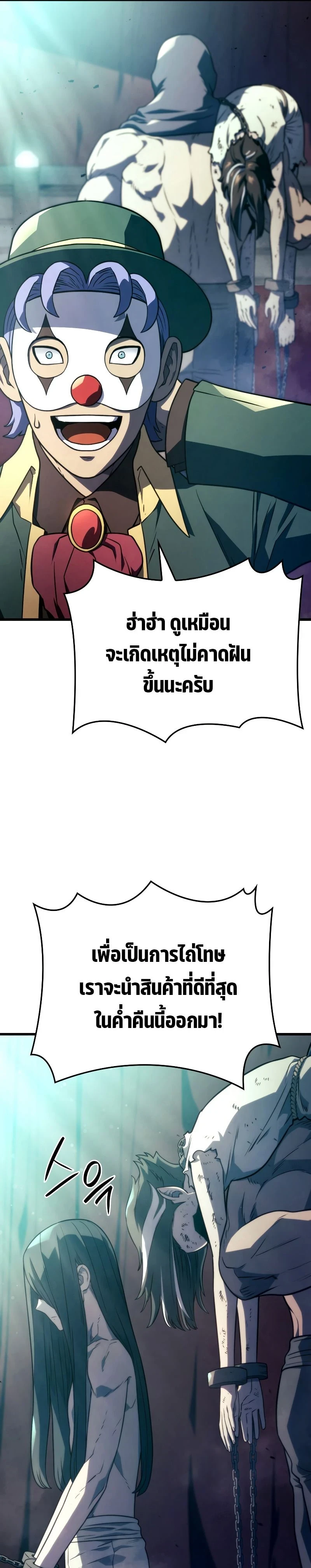 หน้าที่ 19