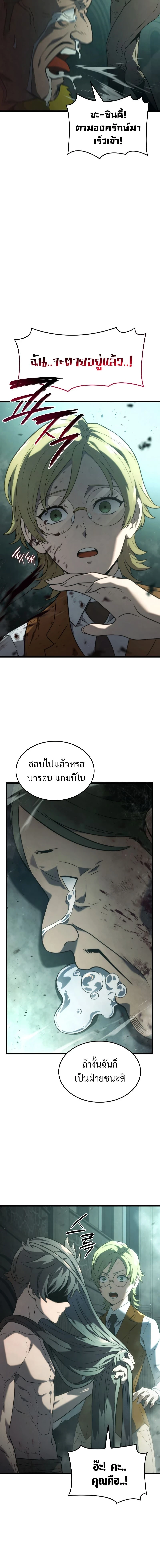 หน้าที่ 34