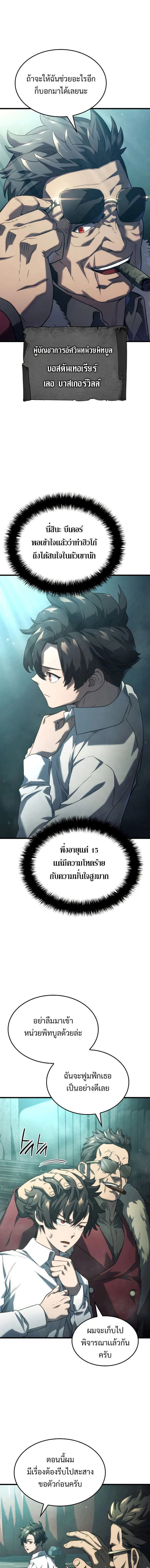 หน้าที่ 20