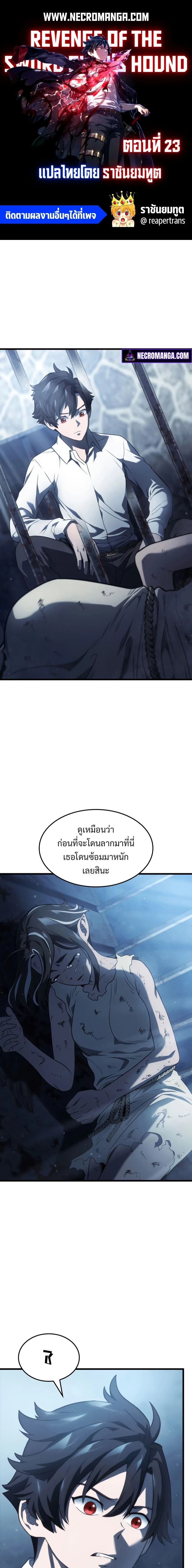 หน้าที่ 1