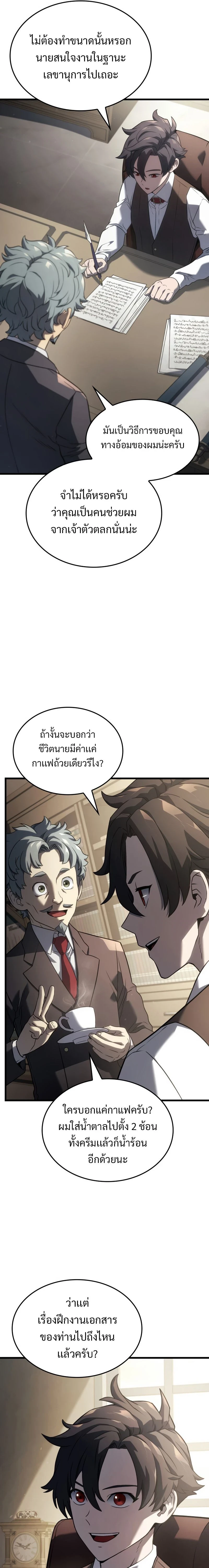 หน้าที่ 17