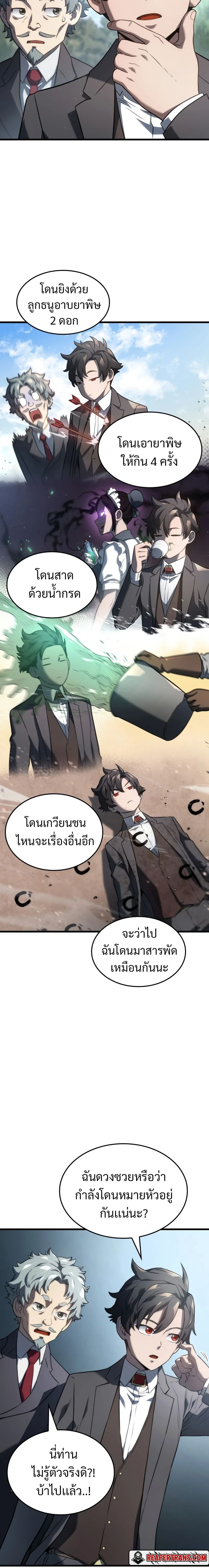 หน้าที่ 32