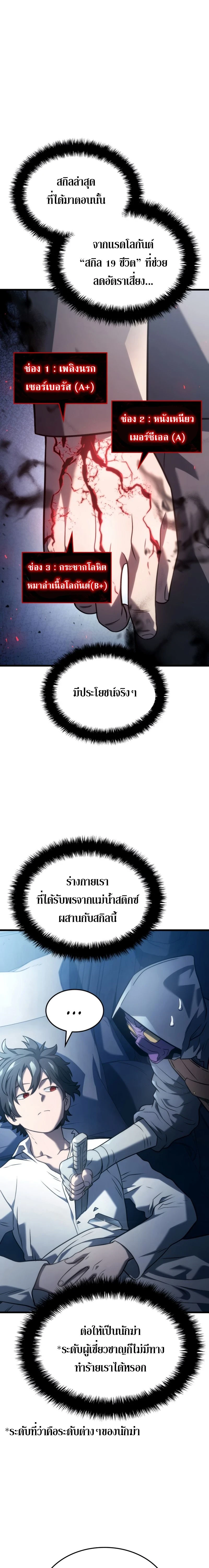หน้าที่ 33