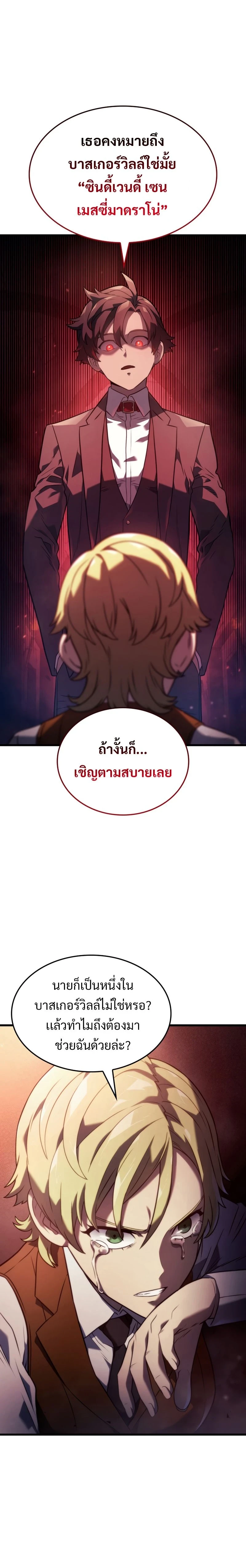 หน้าที่ 26