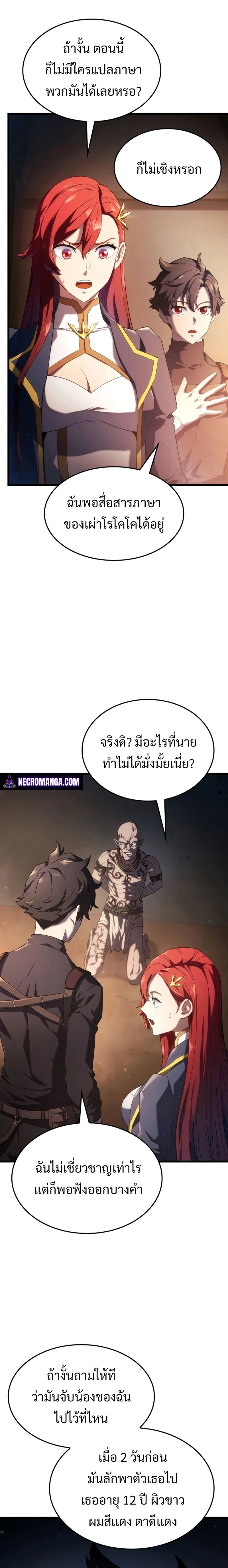 หน้าที่ 18