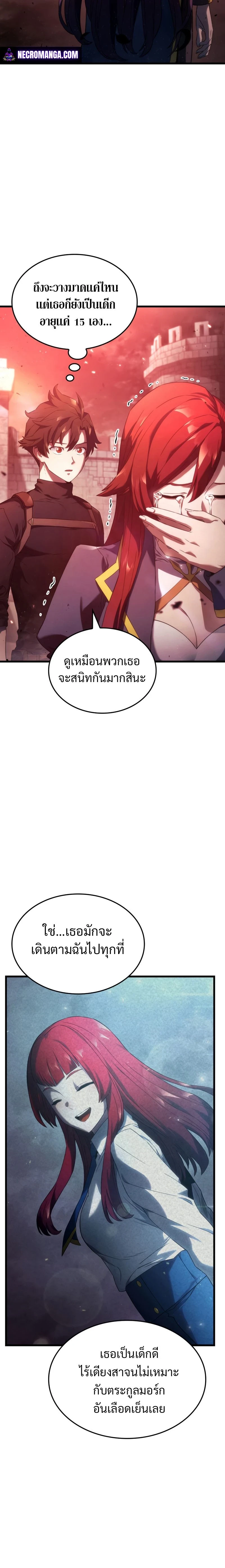 หน้าที่ 26