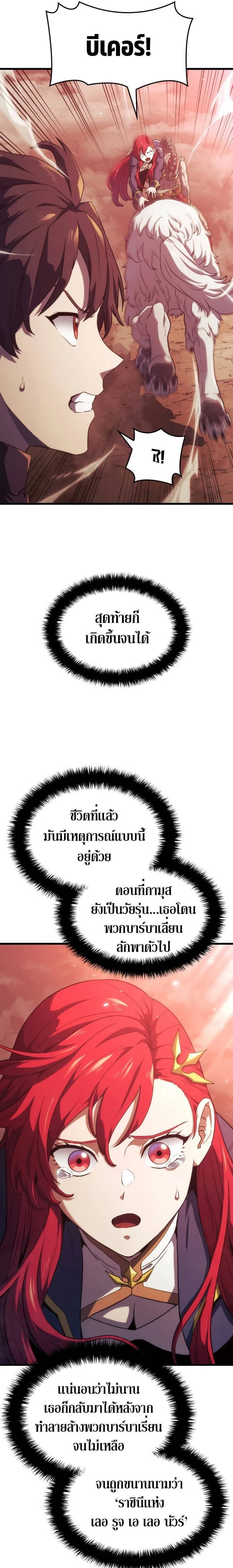 หน้าที่ 27
