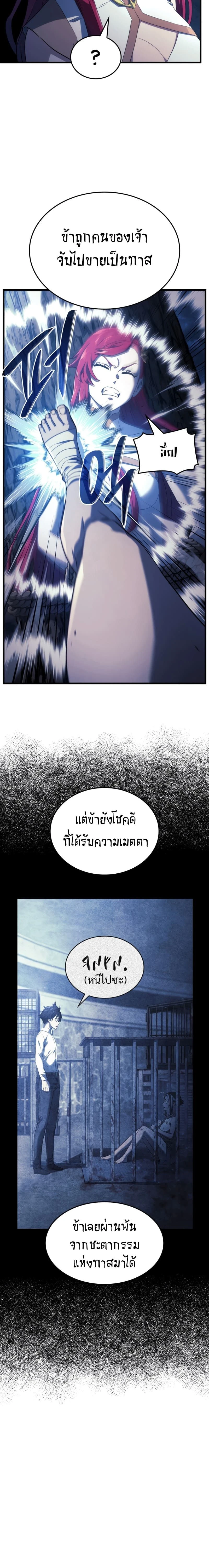 หน้าที่ 28
