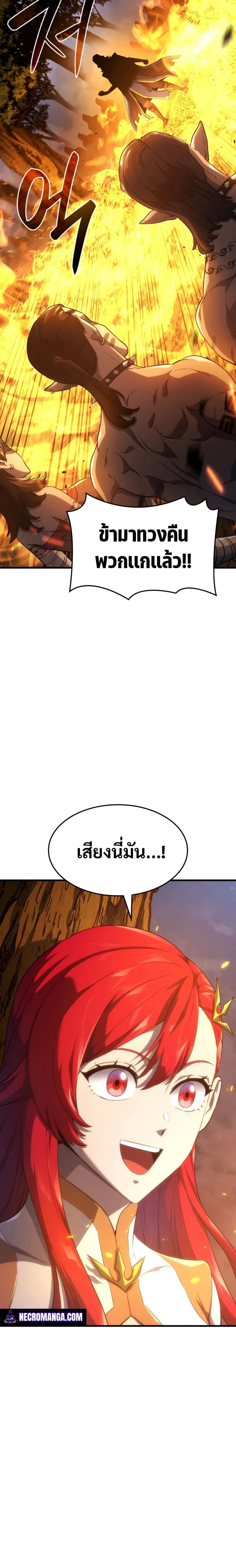 หน้าที่ 32