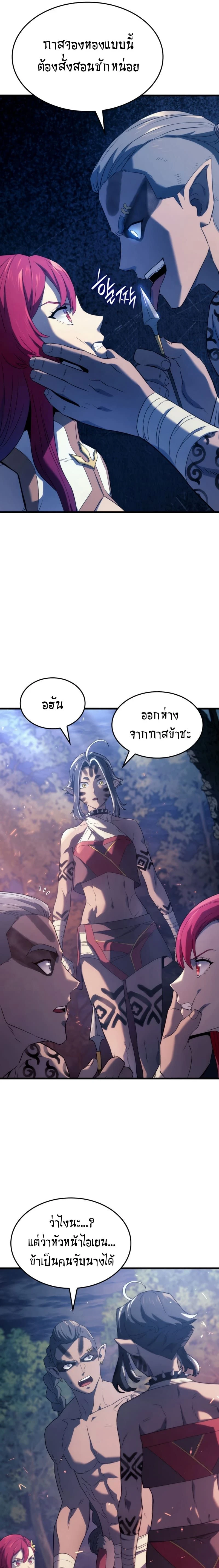 หน้าที่ 23