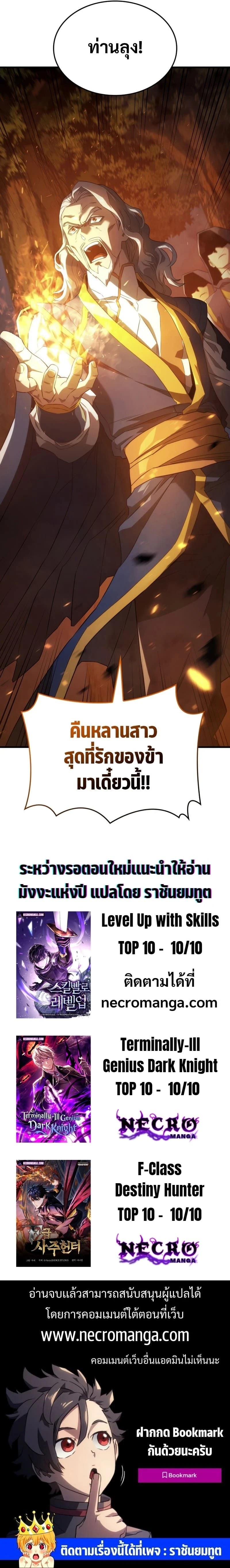 หน้าที่ 33