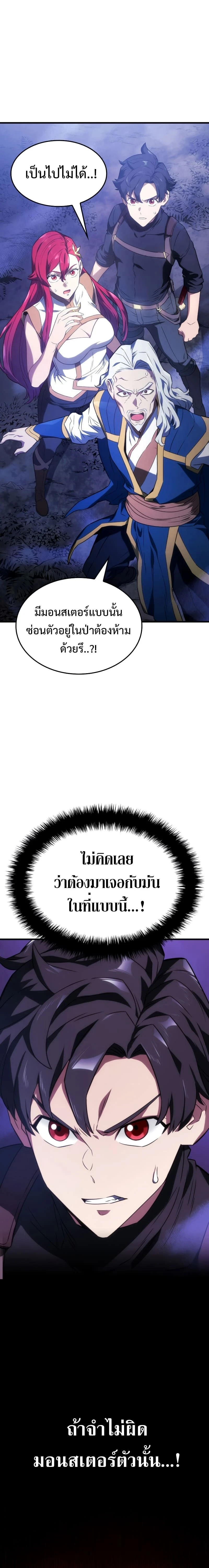หน้าที่ 28