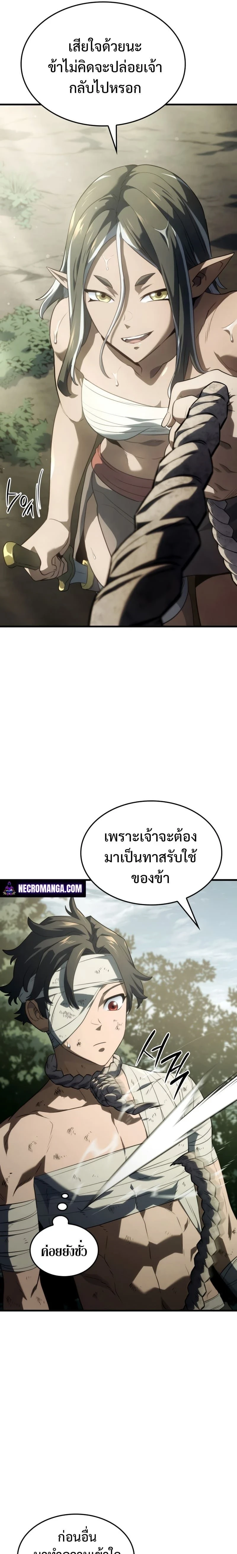 หน้าที่ 27