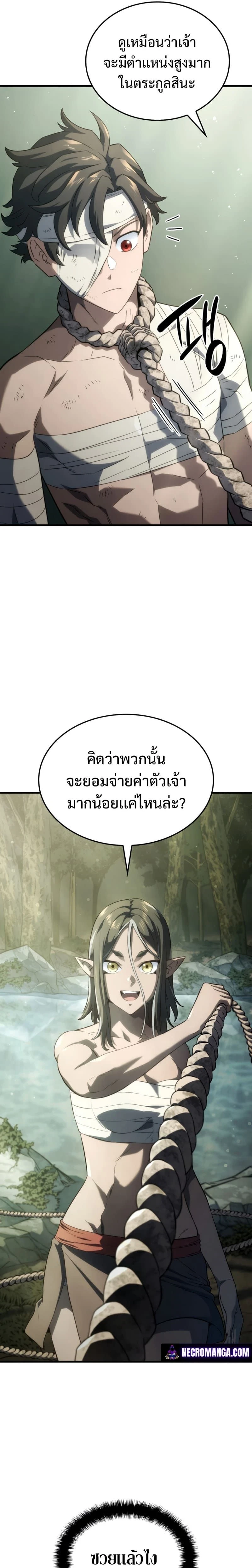 หน้าที่ 25