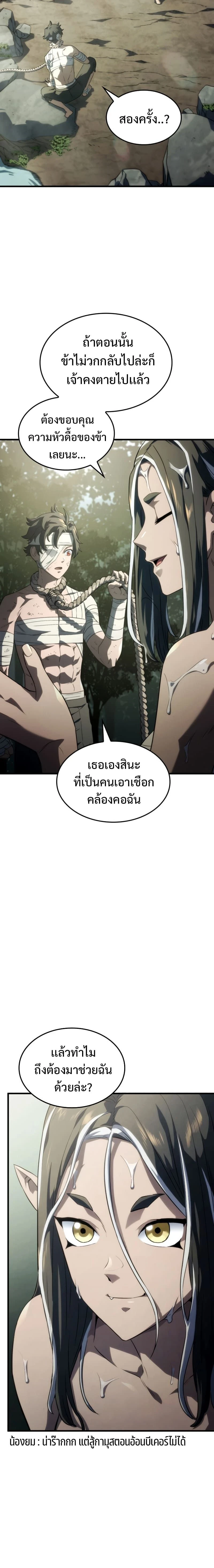 หน้าที่ 24