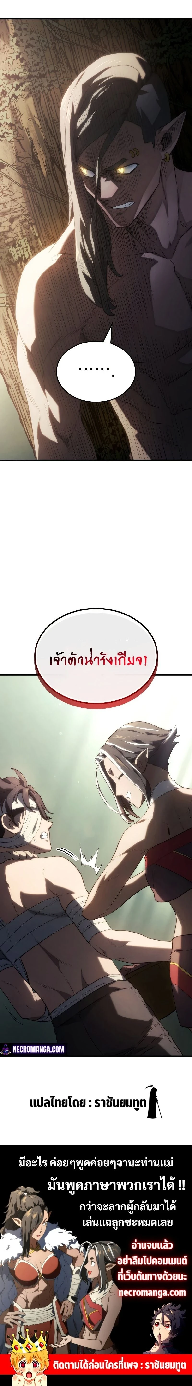หน้าที่ 26