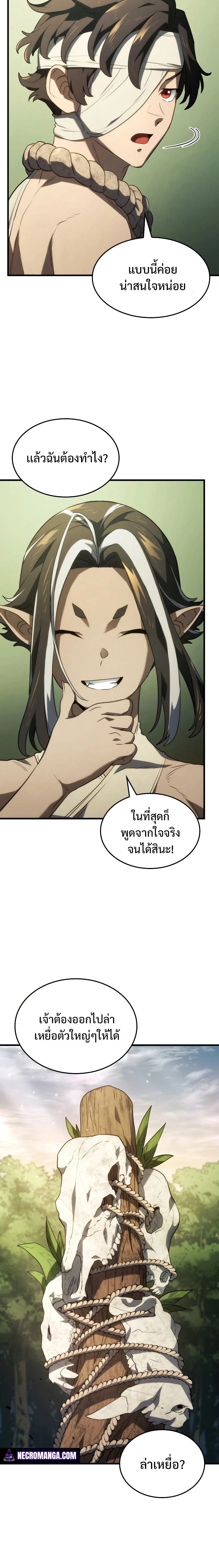 หน้าที่ 22