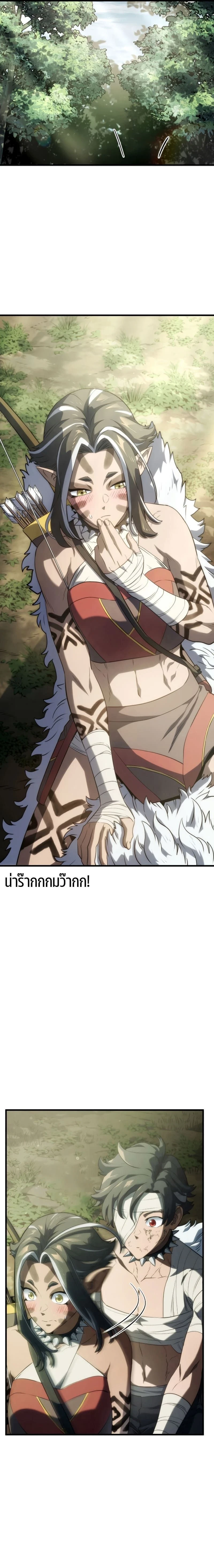 หน้าที่ 25