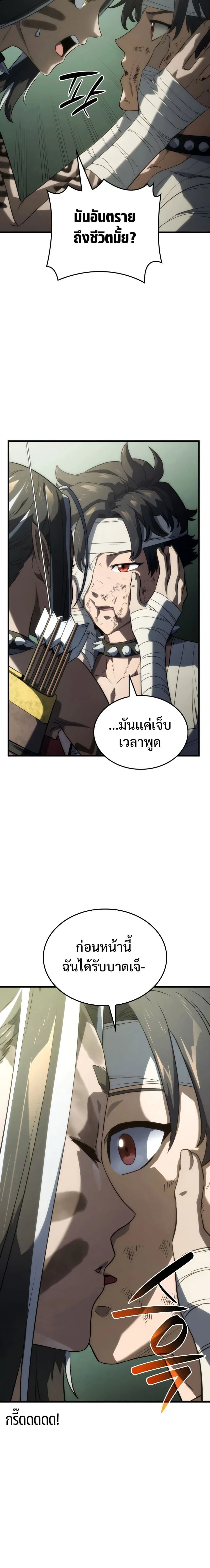 หน้าที่ 24