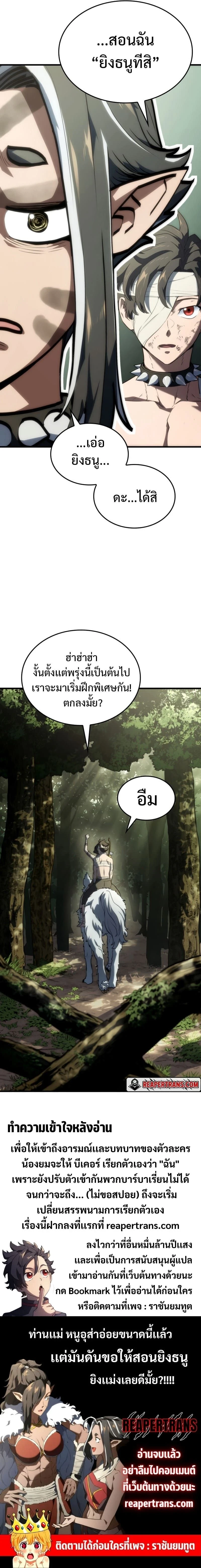 หน้าที่ 29