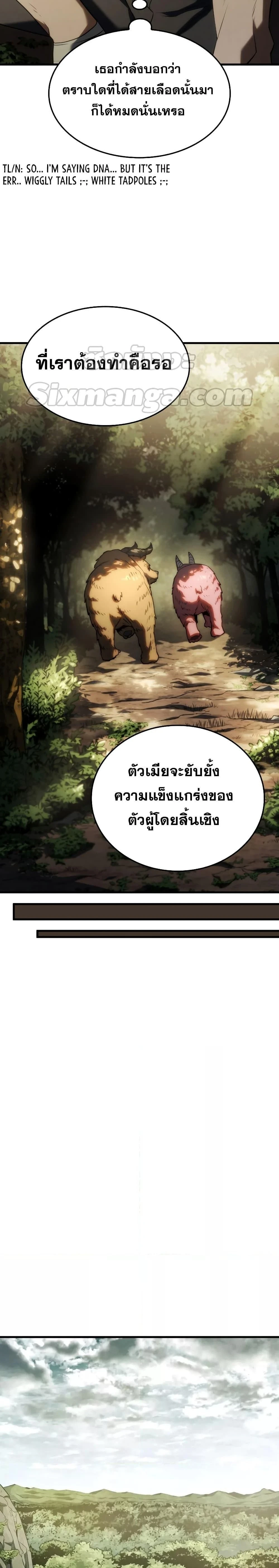 หน้าที่ 19