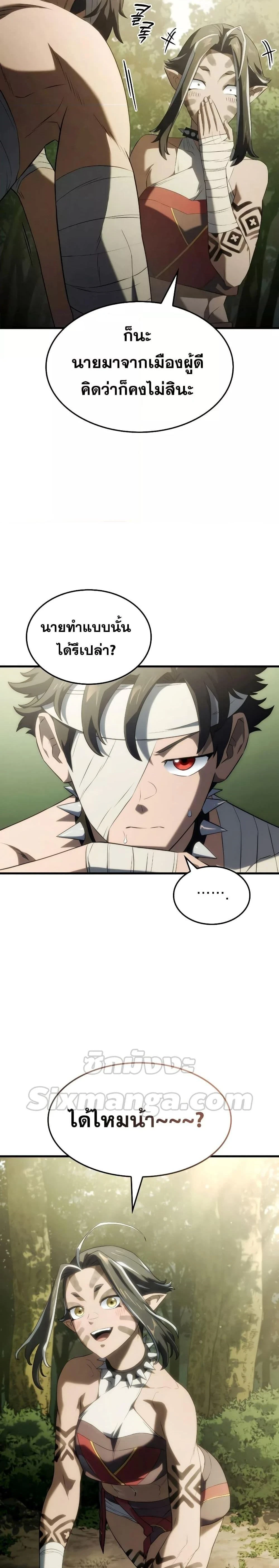 หน้าที่ 26