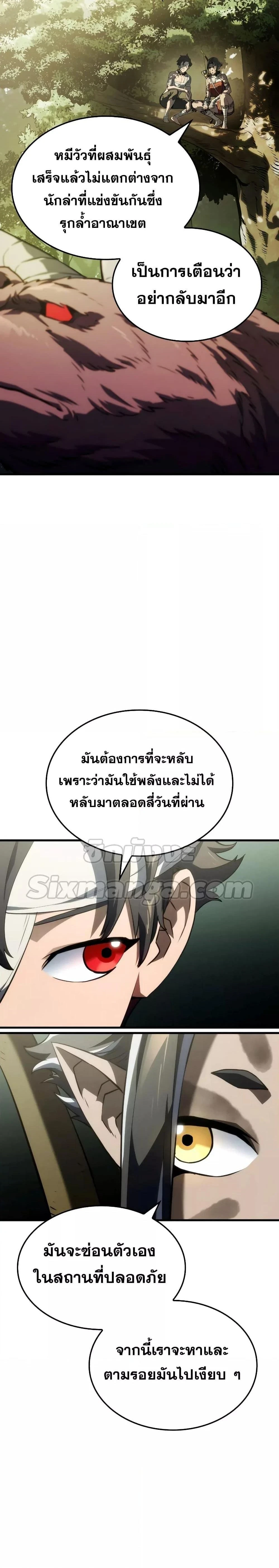 หน้าที่ 30
