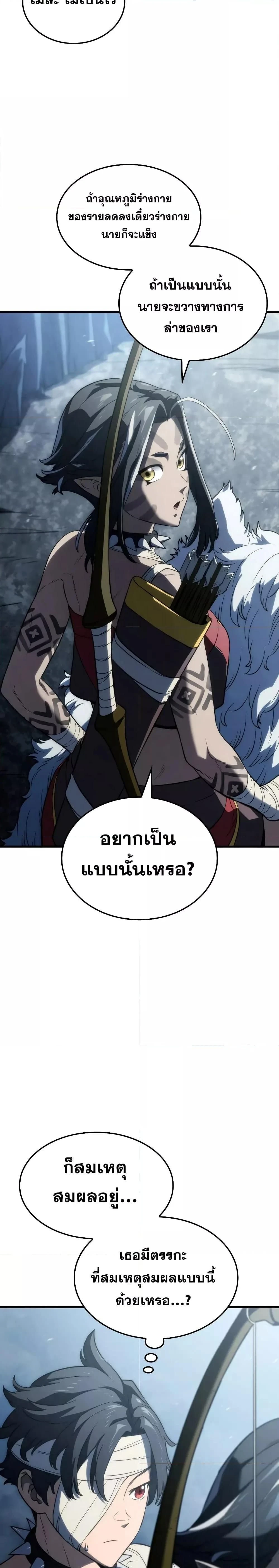 หน้าที่ 35