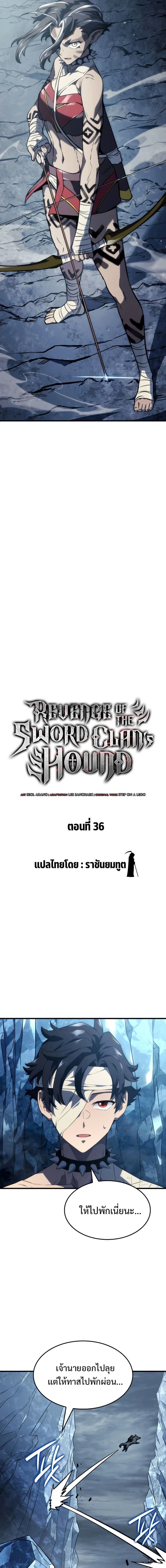 หน้าที่ 11
