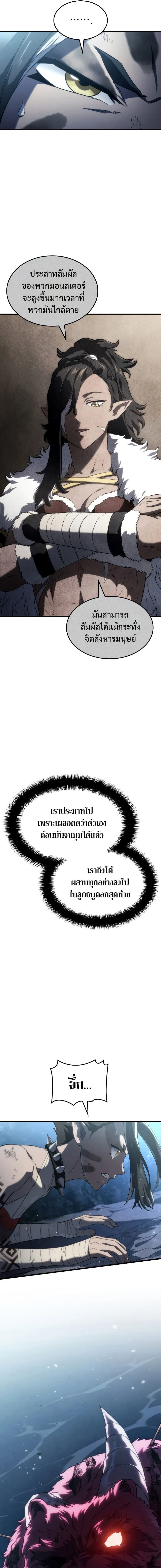 หน้าที่ 29