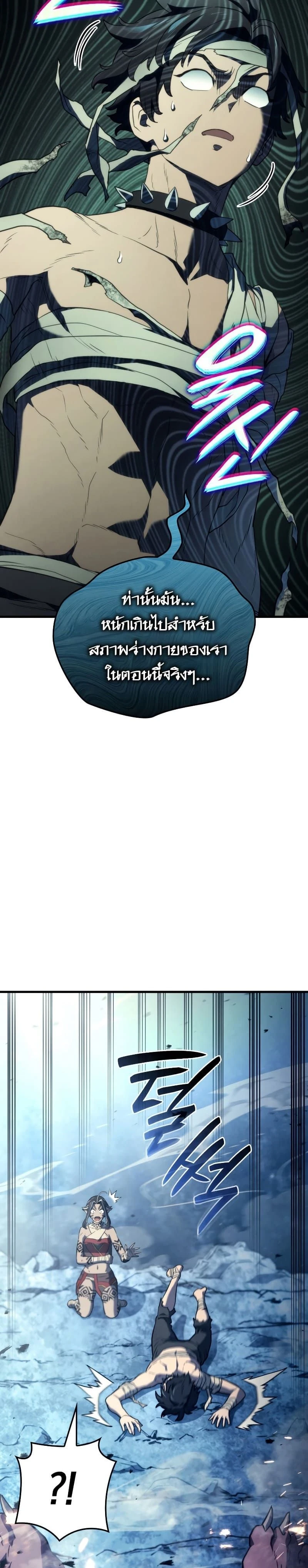 หน้าที่ 39