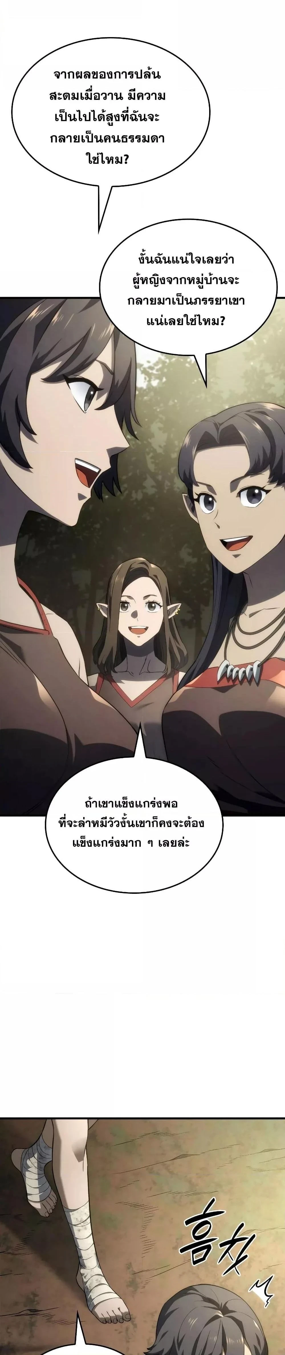 หน้าที่ 25