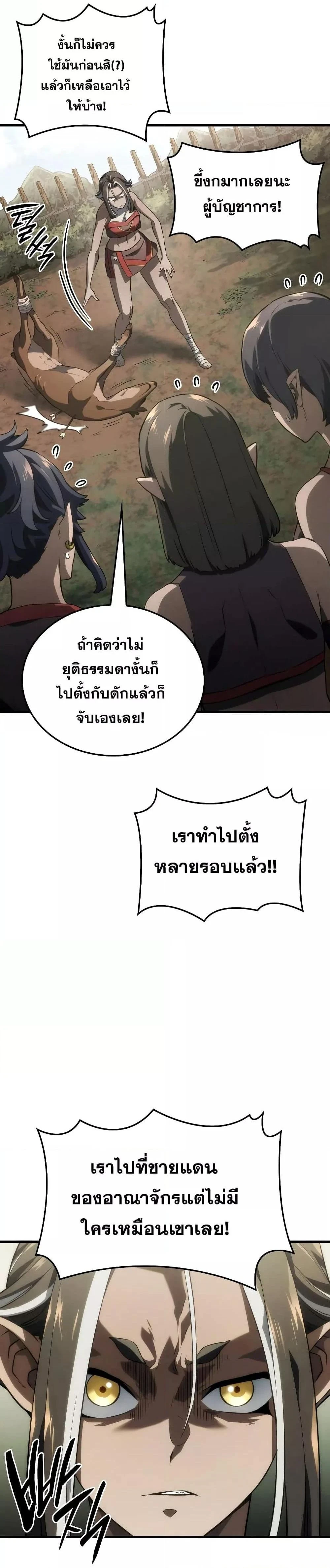 หน้าที่ 27