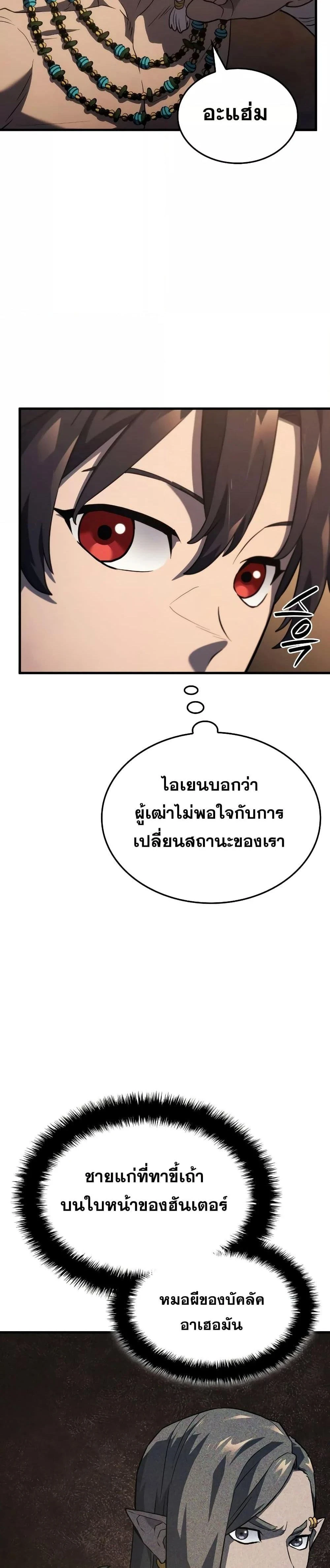 หน้าที่ 39